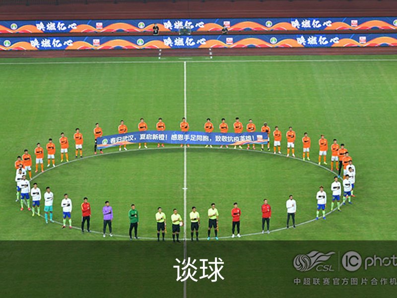 谈球吧 (中国)官方网站-TQBSPORTS